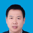 劉先斌(孝昌縣人民政府副縣長) 劉先斌(孝昌縣人民政府副縣長)
