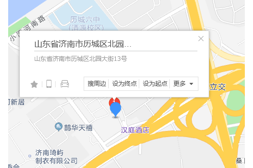 北園大街13 北園大街13
