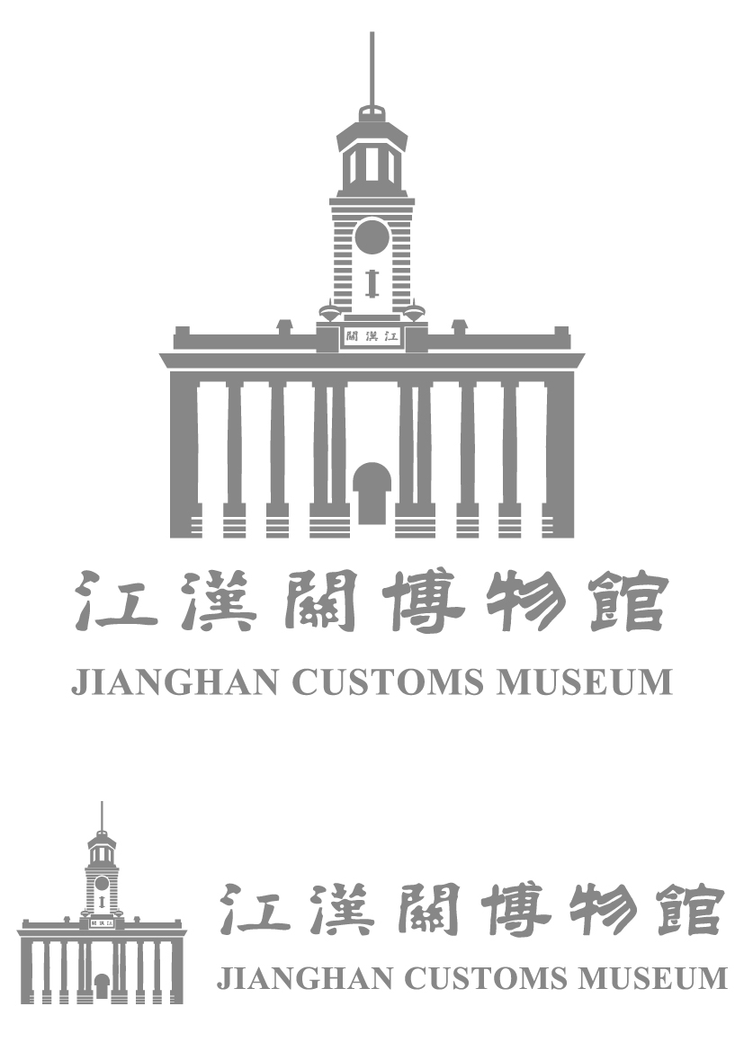 江漢關博物館(武漢地區的博物館：江漢關博物館)