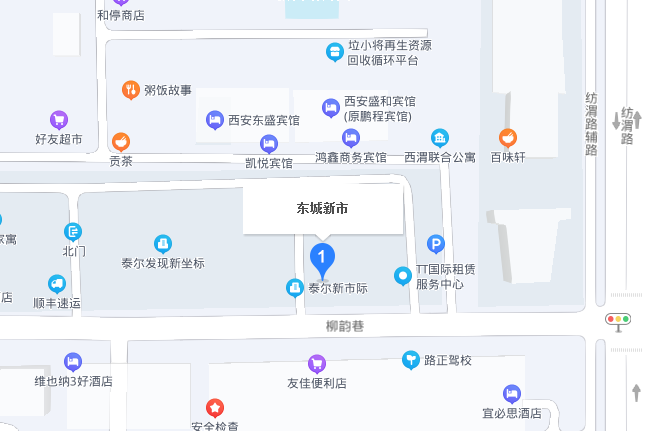 東城新市 東城新市