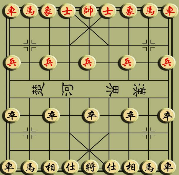 中國象棋單機版(遊戲軟體)