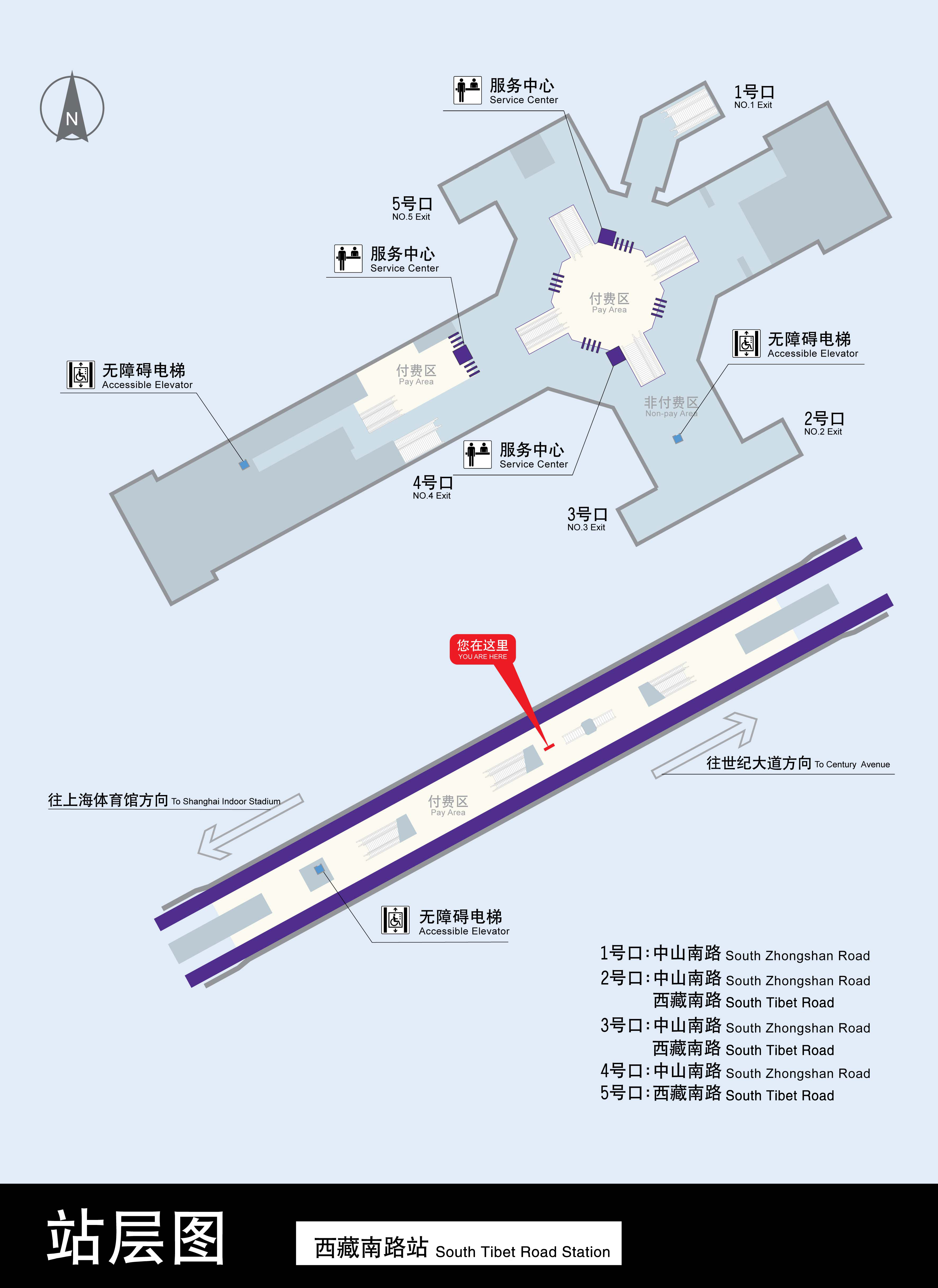 4號線西藏南路站層圖