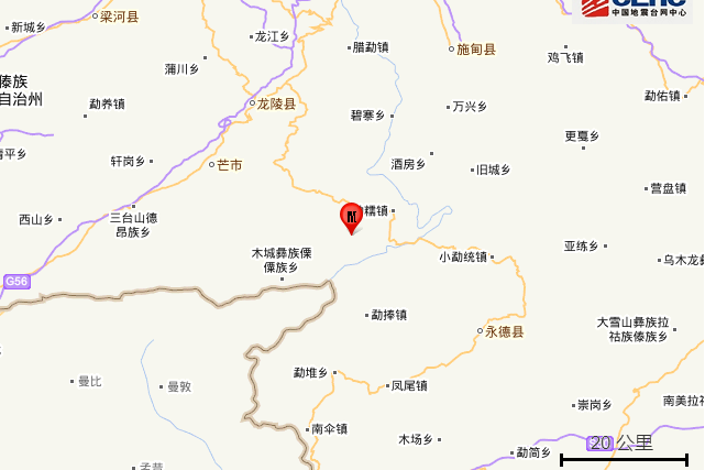 10·24龍陵地震 10·24龍陵地震