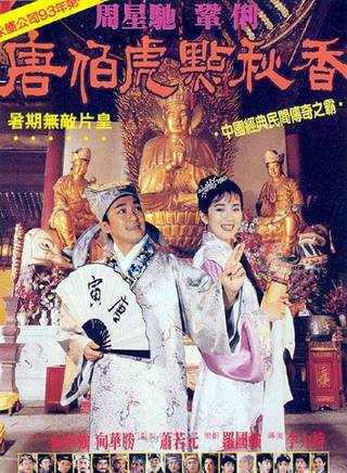 苑瓊丹(宛瓊丹) 苑瓊丹(宛瓊丹)