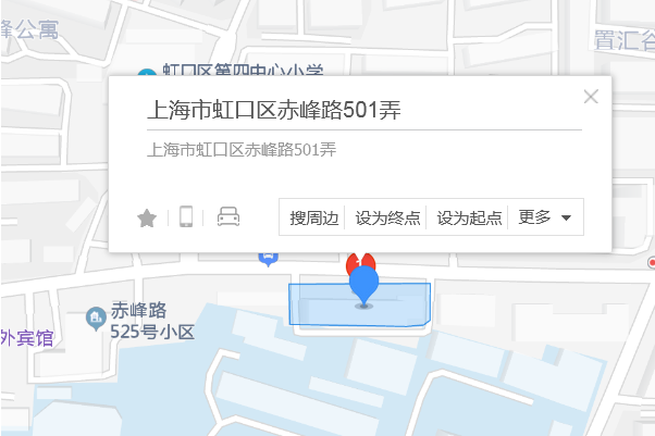赤峰路501號 赤峰路501號