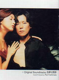 稻垣吾郎(稲垣吾郎) 稻垣吾郎(稲垣吾郎)