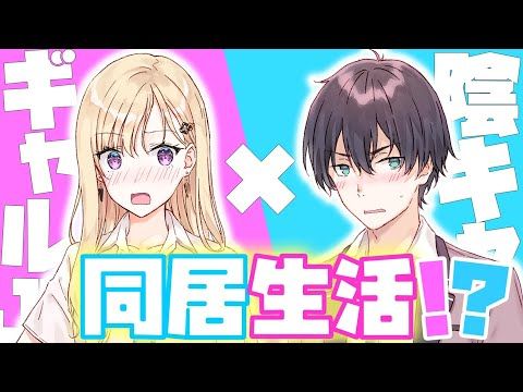義妹生活(在YouTube連載的聲音劇) 義妹生活(在YouTube連載的聲音劇)