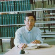 李福利(西安交通大學理學院院長) 李福利(西安交通大學理學院院長)