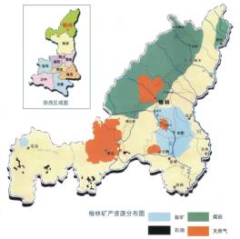 榆林市礦產資源分布圖
