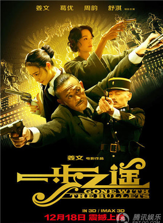 牛犇(中國影視演員)