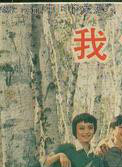 林芳兵 林芳兵