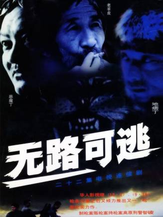 董向榮 董向榮