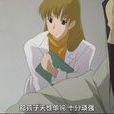 棋靈少女 棋靈少女