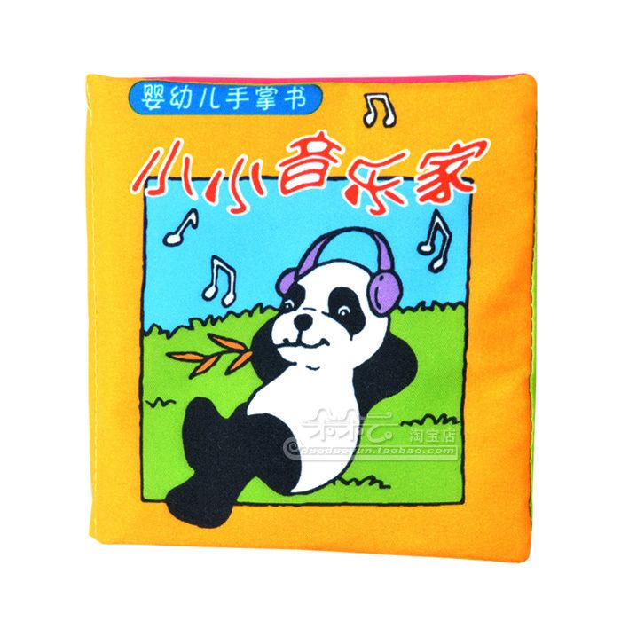 小小音樂家 小小音樂家