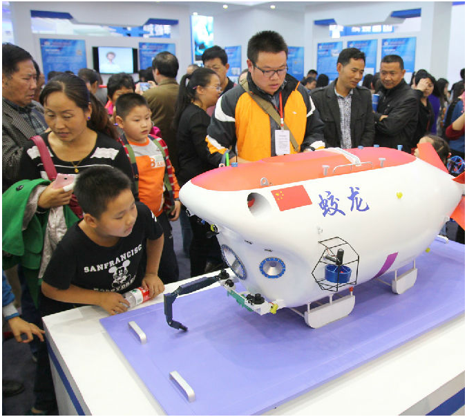 中國（綿陽）科技城國際科技博覽會