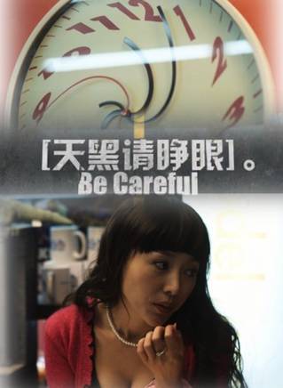 張天柏 張天柏