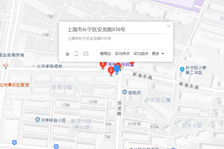 安龍路939號 安龍路939號