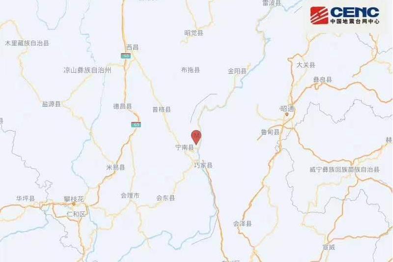 12·21寧南地震 12·21寧南地震