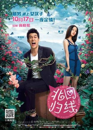 黃齡(黃玲(中國女歌手)) 黃齡(黃玲(中國女歌手))