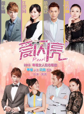 曹艷艷(中國內地女演員) 曹艷艷(中國內地女演員)