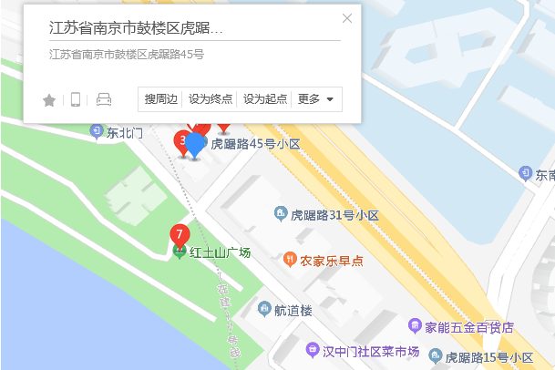 虎踞路45號 虎踞路45號