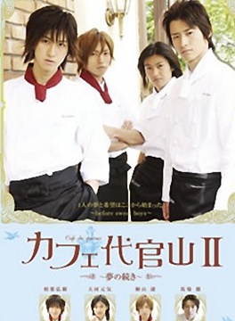 中村倫也