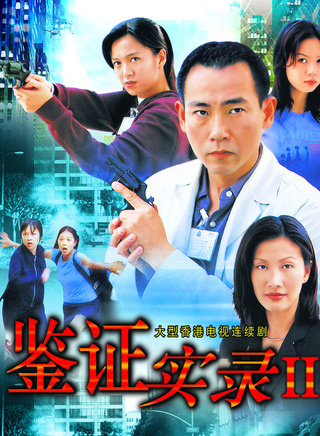 河國榮 河國榮