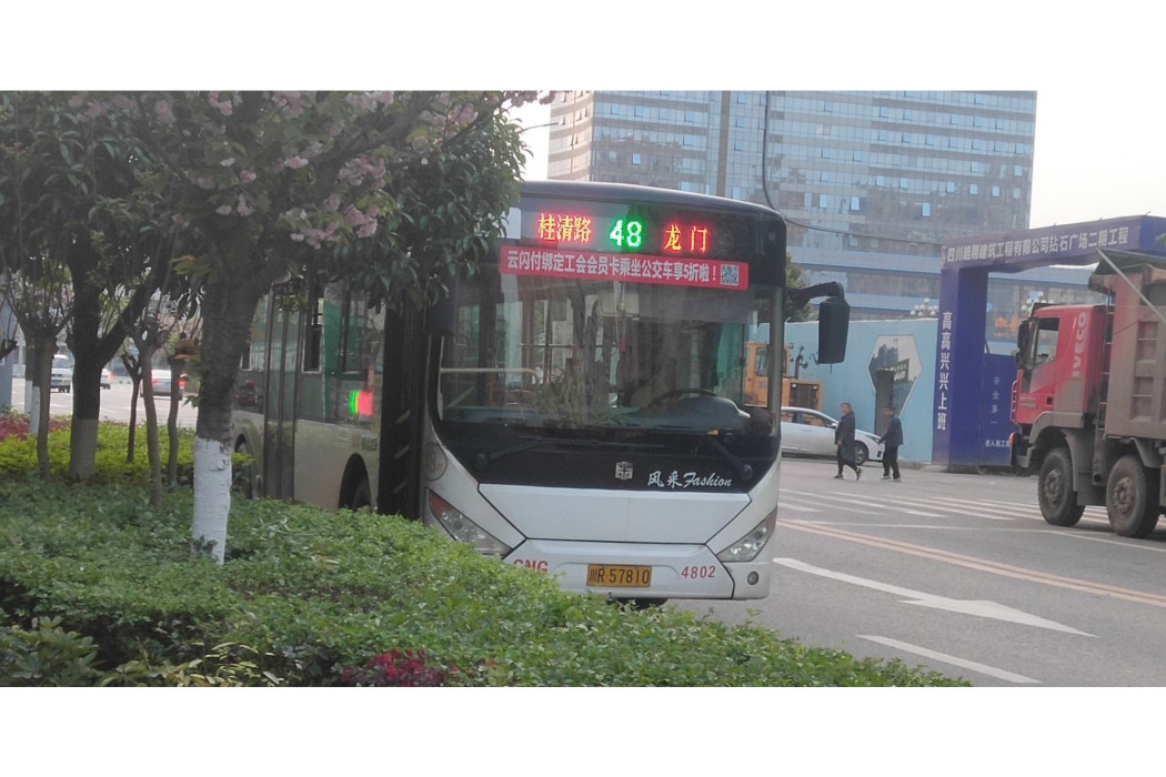 南充公交48路 南充公交48路