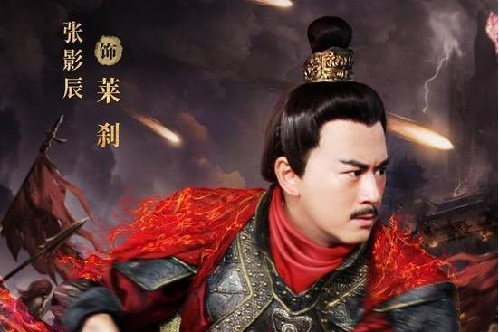 萊剎 萊剎