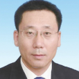 馮曉光(北京市豐臺區政協黨組成員、副主席) 馮曉光(北京市豐臺區政協黨組成員、副主席)