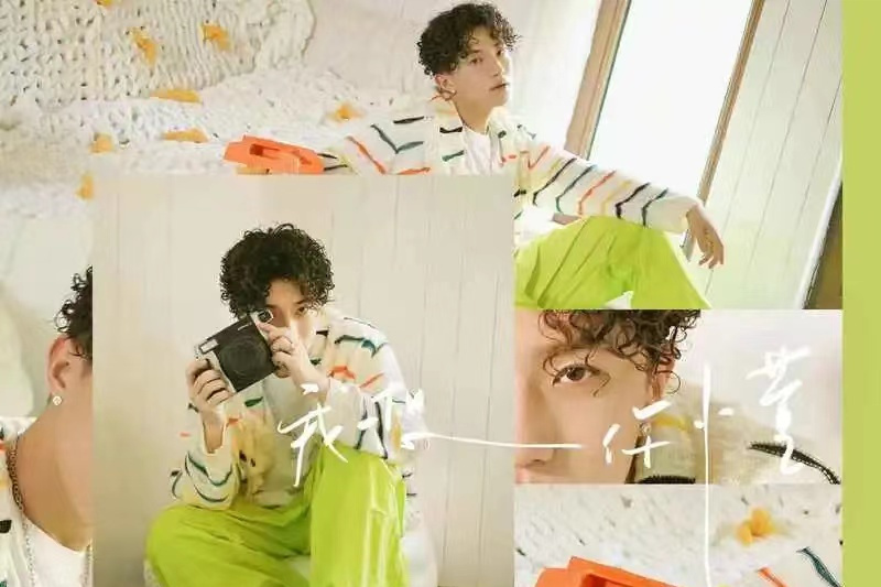 我想你懂 我想你懂
