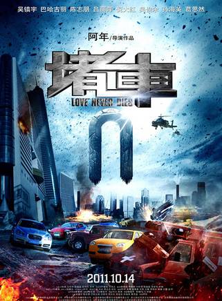 葛思然 葛思然