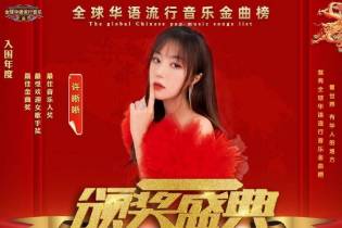 許晰晰 許晰晰