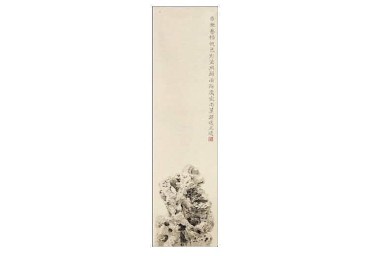 歸園(劉丹畫作) 歸園(劉丹畫作)