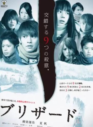 井上正大 井上正大