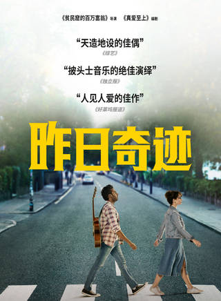 艾德·希蘭(Ed Sheeran)