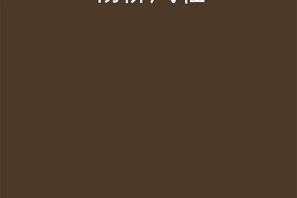 楊柳風輕 楊柳風輕