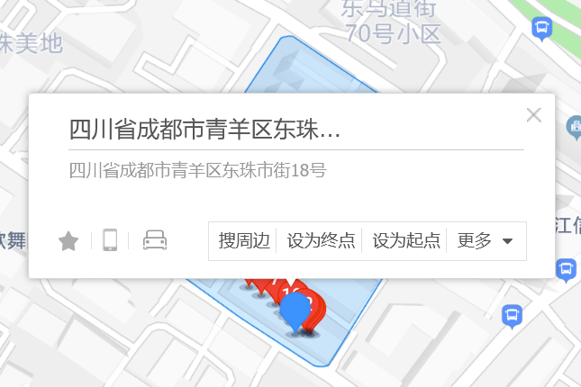東珠市街18號 東珠市街18號