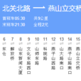 濟南公交BRT2路 濟南公交BRT2路