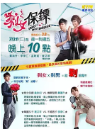 吳承洋 吳承洋