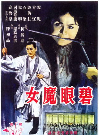 石堅(奸人堅（香港電影演員）)