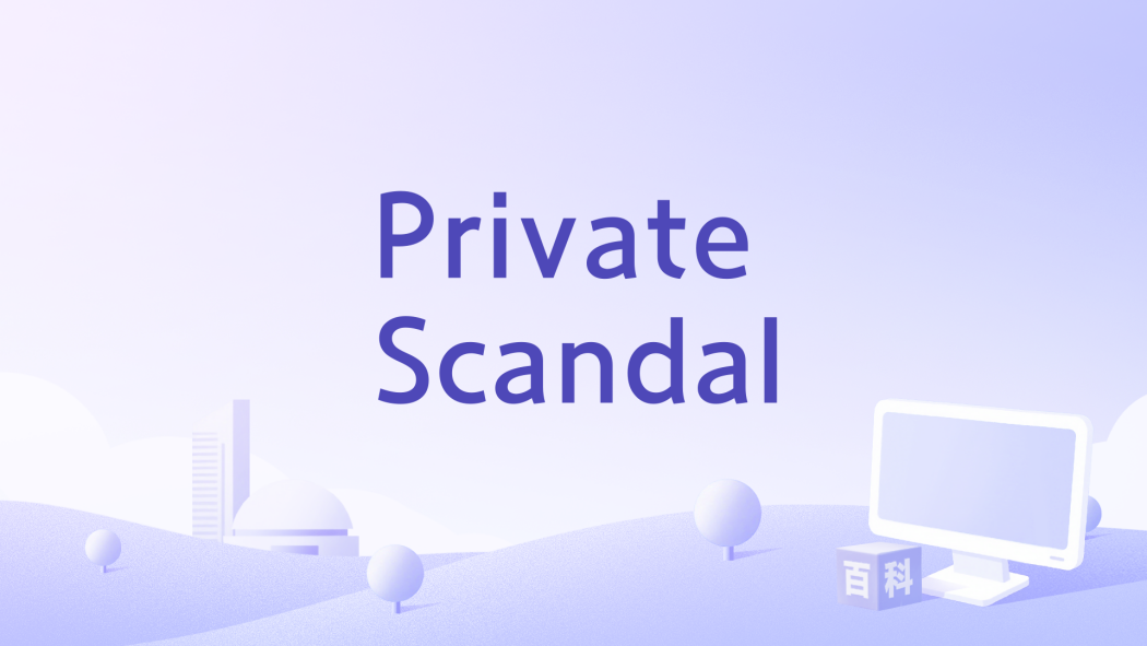 Private Scandal Private Scandal
