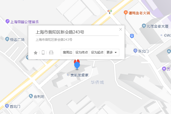 新會路243號 新會路243號