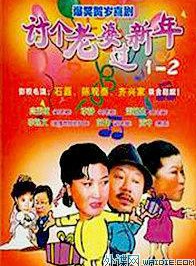 閆學晶(閻學晶) 閆學晶(閻學晶)