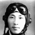 李傳森 李傳森