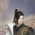 方應看 方應看
