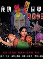 羅家英 羅家英