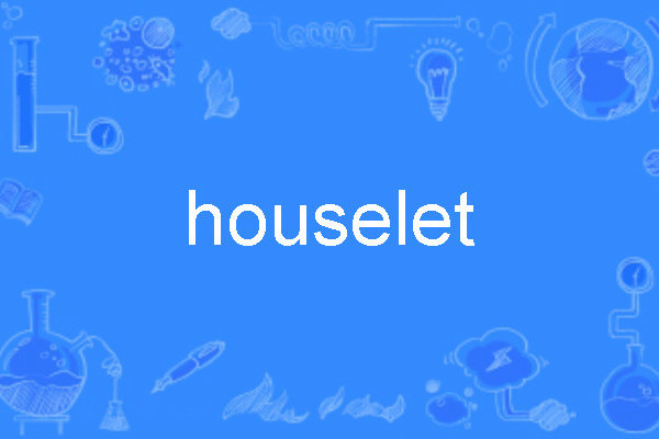 houselet houselet