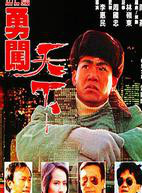 劉兆銘