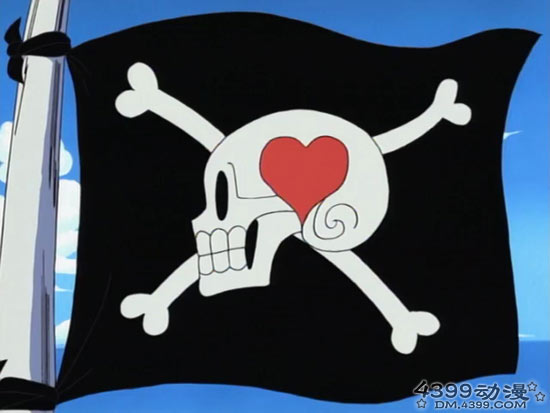 愛心海賊團